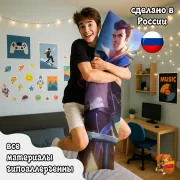 Дакимакура Arkane: League of Legend Лига Легенд