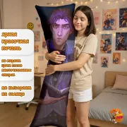 Дакимакура Arkane: League of Legend Лига Легенд