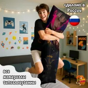 Дакимакура Arkane: League of Legend Лига Легенд