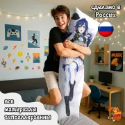 Дакимакура Love Live Люблю жить