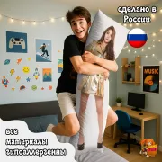 Дакимакура Mamamoo Мамаму