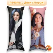 Дакимакура Mamamoo Мамаму