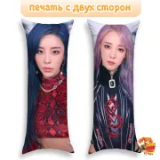 Дакимакура Mamamoo Мамаму