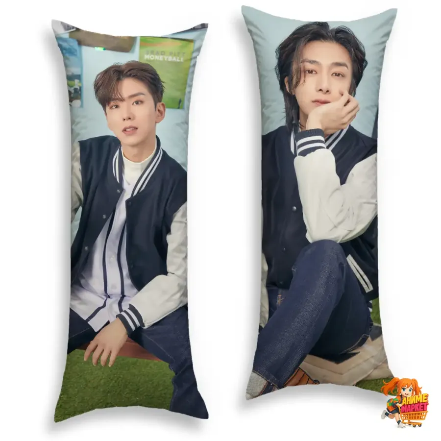 Дакимакура k-pop Monsta X