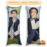 Дакимакура k-pop Monsta X