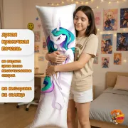Дакимакура My Little Pony Маленькие пони