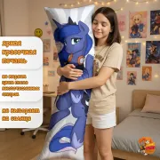 Дакимакура My Little Pony Маленькие пони
