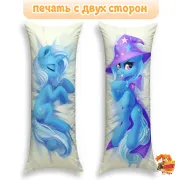 Дакимакура My Little Pony Маленькие пони