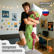 Дакимакура My Little Pony Маленькие пони