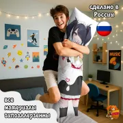 Дакимакура Needy Streamer Overload
