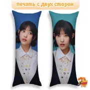 Дакимакура k-pop NewJeans