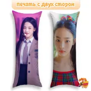 Дакимакура k-pop NewJeans