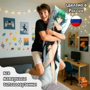 Дакимакура One Punch Man Ванпанчмен