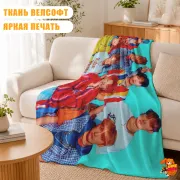 Плед с принтом Ateez