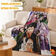 Плед с принтом Re:Zero. Жизнь с нуля в альтернативном мире