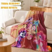 Плед с принтом My Little Pony Маленькие пони