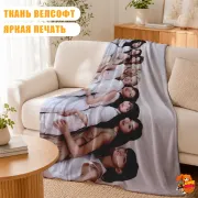 Плед с принтом k-pop TWICE