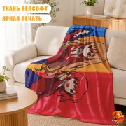 Плед с принтом Торадора