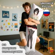 Дакимакура RWBY Руби