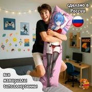 Дакимакура ReZero Рем