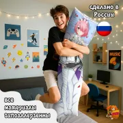 Дакимакура ReZero Рам и Рем