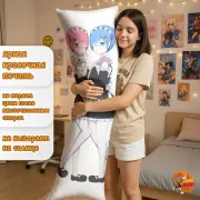 Дакимакура ReZero Рам и Рем