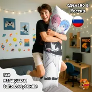 Дакимакура ReZero Рам и Рем
