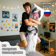 Дакимакура ReZero Рам и Рем