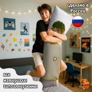 Дакимакура SEVENTEEN Сынкван