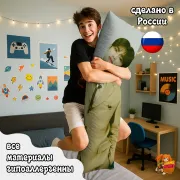 Дакимакура SEVENTEEN Мингю