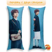 Дакимакура SEVENTEEN Уджи и Сынчоль
