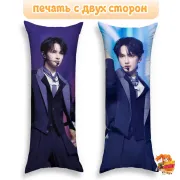 Дакимакура SEVENTEEN Хоши