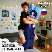 Дакимакура SEVENTEEN Хоши
