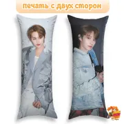 Дакимакура SEVENTEEN Джун