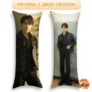 Дакимакура SEVENTEEN Джун