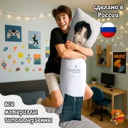 Дакимакура SEVENTEEN Джун