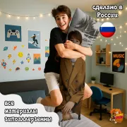 Дакимакура SEVENTEEN DK