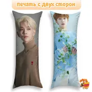 Дакимакура SEVENTEEN Хоши