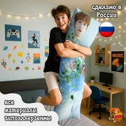 Дакимакура SEVENTEEN Хоши