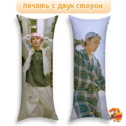 Дакимакура SEVENTEEN Уджи и Сынкван