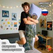 Дакимакура SEVENTEEN Уджи и Сынкван