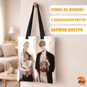 Сумка-шоппер с принтом 19 дней - Однажды Чжань Чженси и Цзянь И
