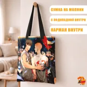 Сумка-шоппер с принтом 19 дней - Однажды Мо Гуань Шань и Хэ Тянь