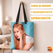 Сумка-шоппер с принтом k-pop BLACKPINK Розэ