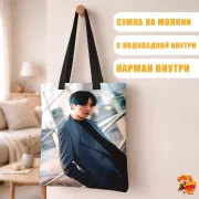 Сумка-шоппер с принтом k-pop BTS Чонгук