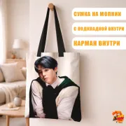 Сумка-шоппер с принтом k-pop BTS Чимин