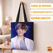 Сумка-шоппер с принтом k-pop BTS Мин Юнги