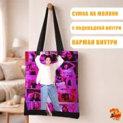 Сумка-шоппер с принтом k-pop BTS Чонгук