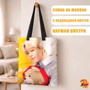 Сумка-шоппер с принтом k-pop BTS Чимин