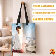 Сумка-шоппер с принтом k-pop BTS Чонгук